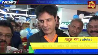 Tomatoes price hike : Aashiqui fame actor Rahul Roy talks to Delhi Darpan TV