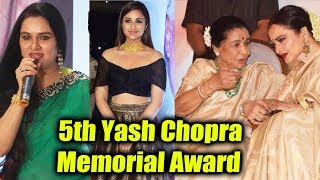 5th Yash Chopra Memorial Award | Asha Bhosle, Rekha, Parineeti Chopra