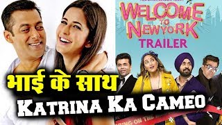 Salman Khan And Katrina Kaif CAMEO In Welcome To New York