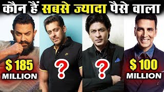 Which Is The RICHEST Bollywood Actor | Salman Khan, Shahrukh Khan, Aamir Khan, Akshay