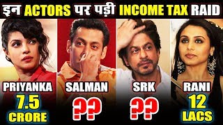 INCOME TAX RAID On This TOP 10 Bollywood Actors | Salman, Shahrukh, Priyanka, Rani