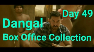 Dangal Box Office Collection Day 49