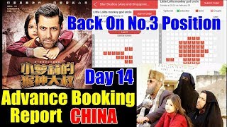 Bajrangi Bhaijaan Advance Booking Report Day 14 CHINA