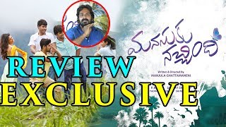 Jr Kathi Mahesh Review On Manasuku Nachindi Movie | Sundeep Kishan | Mahesh Babu | Manjula