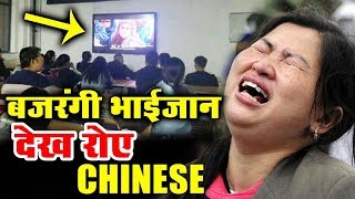 Chinese Students CRY After Watching Bajrangi Bhaijaan In CHINA | Salman Khan