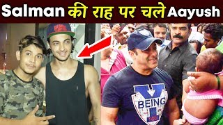 Brother In Law Aayush FOLLOWS Salman Khan's Path