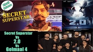 Secret Superstar Vs Golmaal 4 Vs 2.0 Clash In Diwali