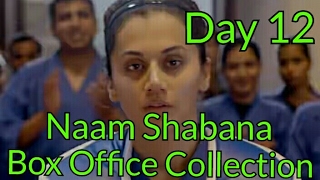 Naam Shabana Box Office Collection Day 12