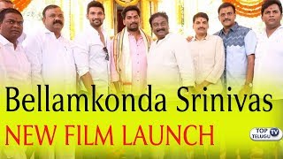Bellamkonda Srinivas New Film Launch | VV Vinayak | Chota K Naidu | Abhishek Pictures