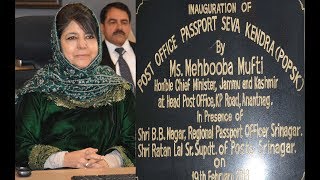 Mehbooba e-inaugurates Passport Seva Kendra for Anantnag
