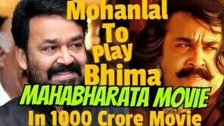 Mohanlal Play Bheema In 1000 Crore Mahabharata