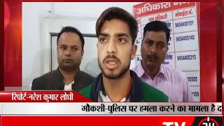 रामपुर - दस हज़ार के इनामी बदमाश ने किया सरेंडर - tv24