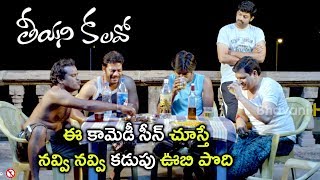Teeyani Kalavo Scenes - 2017 Telugu Scenes - Chitram Seenu Comedy - Sudheer Forcing Karthik To Drink