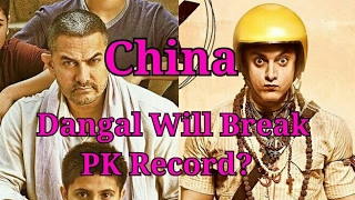 Dangal Will Break PK Record In China