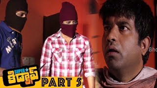 Superstar Kidnap Latest Telugu Movie Part 5 || Adarsh, Nandu, Shraddha Das, Poonam