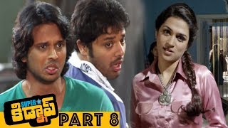 Superstar Kidnap Latest Telugu Movie Part 8 || Adarsh, Nandu, Shraddha Das, Poonam