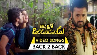 Appatlo Okadundevadu Back 2 Back Video Songs - Sree Vishnu, Nara Rohith, Tanya Hope