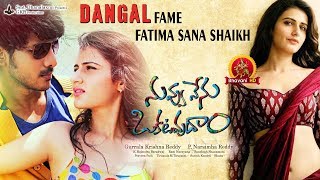 Fathima Sana Shaikh "Nuvvu Nenu Okatavudaam" Full Movie - 2017 Telugu Full Movies - Ranjith Swamy