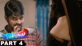 Maa Abbayi (మా అబ్బాయి) Full Movie Part 4 || 2017 Telugu Movies || Sree Vishnu, Chitra Shukla