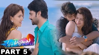 Maa Abbayi (మా అబ్బాయి) Full Movie Part 5 || 2017 Telugu Movies || Sree Vishnu, Chitra Shukla