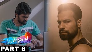 Maa Abbayi (మా అబ్బాయి) Full Movie Part 6 || 2017 Telugu Movies || Sree Vishnu, Chitra Shukla