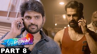 Maa Abbayi (మా అబ్బాయి) Full Movie Part 8 || 2017 Telugu Movies || Sree Vishnu, Chitra Shukla