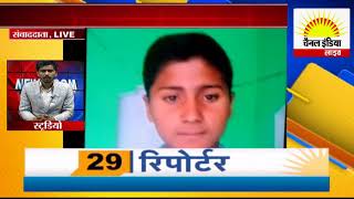 संभल गुन्नौर क्षेत्र में दो छात्रों की मौत #Channel India Live