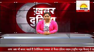 जौनपुर में गंगा गोमती को प्रदूषण मुक्त करने के लिए आगे आई विदेशी महिला# Channel India Live