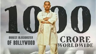 Dangal Collects 1000 Crores At Worldwide Box Office