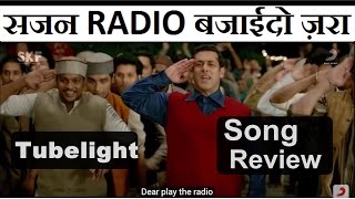 Radio Song Review from the film Tubelight