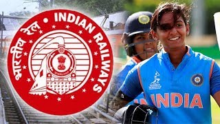 महिला क्रिकेटर हरमनप्रीत को मिली बड़ी ख़ुशी, रेलवे ने कैंसल किया बांड