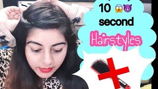 बिना कंगी ब्रश - Everyday 10 Second Hairstyles for Office, School, College - Quick/EASY |JSuper Kaur