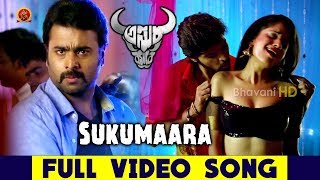 Asura Telugu Movie Songs || Sukumaara Video Song || Nara Rohit, Priya Benerjee