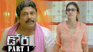 Dora Telugu Movie Part 1 || Nayanthara , Harish Uthaman