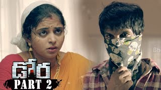 Dora Telugu Movie Part 2 || Nayanthara , Harish Uthaman