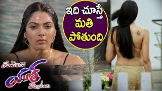 Yenti Raja Youth Ilaa Undi Movie Trailer - Sakshi Chowdhary, Posani Krishna Murali