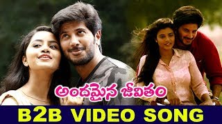 Andamaina Jeevitham Movie Back 2 Back Video Songs || Duiquer Salman, Anupama Parameswaran