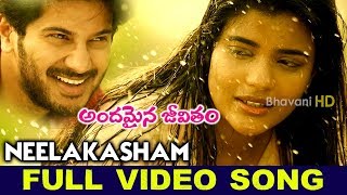 Andamaina Jeevitham Movie Songs || Neelakasham Video Song || Dulquer Salmaan ,Anupama parameswaran,