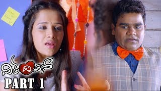 Dil Deewana Telugu Full Movie Part 1 || Raja Arjun Reddy, Abha Singhal, Dhanraj, Venu