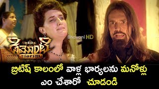 2018 Telugu Movie Scenes - Sananth Telling About Demonte - Nurse Tells About Demonte Wife Pregnant