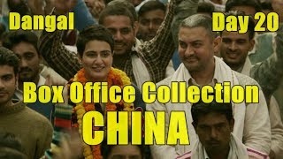 Dangal Box Office Collection Day 20 China