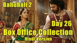 Bahubali 2 Box Office Collection Day 26 Hindi Version