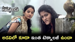 Adavilo Last Bus Movie Scenes - Avinash Waits For Bus - Deepa Escape From His Brother
