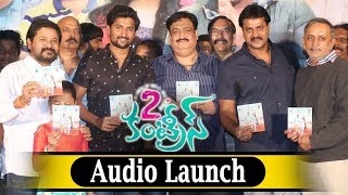 2 Countries Telugu Movie Audio Launch - Sunil, Nani, Manisha Raj