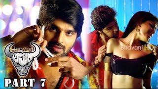 Asura Latest Telugu Movie Part 7 || Nara Rohith, Priya Banerjee