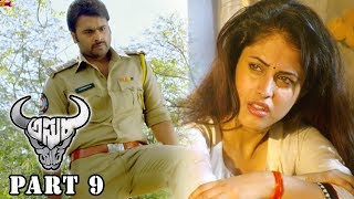 Asura Latest Telugu Movie Part 9 || Nara Rohith, Priya Banerjee