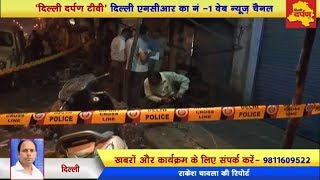 Delhi News - उस्मानपुर में चली गोलियां एक की मौके पर मौत, एक की हालत गंभीर