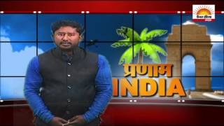 प्रणाम इंडिया के साथ अनिल श्रीवास्तव | Channel India Live