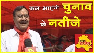 Aggarwal Sabha Election - Voting Over || Result Declared On Monday Morning || Delhi Darpan Tv