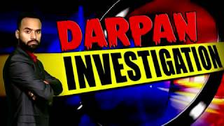 Darpan Investigation - Teaser Released || First Episode will be released soon ||